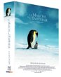 DVD 皇帝ペンギン プレミアム・エディション